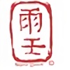 doehlert's avatar