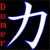 domer's avatar