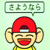 ego-monkey's avatar