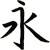 EienGTC's avatar