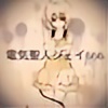 ElectricSt-Jay606's avatar