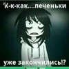 EmoPsikh's avatar