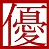 Et-Nine's avatar
