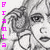 Framia's avatar