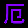 Fuji-Yakumo's avatar
