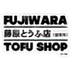 FujiwaraTofuShop1995's avatar
