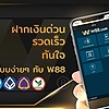 funnythaisw8801's avatar
