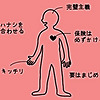 fuusenmaru1's avatar