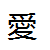 gekachinchen's avatar