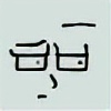 Ginko's avatar