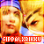 Gippal-x-Rikku-Club's avatar