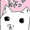 Gummi-chan05's avatar