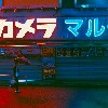gunguginga's avatar