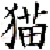 Haku-Naru-Legacy's avatar