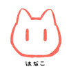 hanako-mirai's avatar