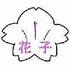 hanakogames's avatar