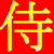 Hanyu-Pinyin's avatar