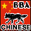 Heixuelianmeng's avatar