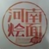 HelynZhang's avatar