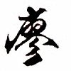 higashikaze's avatar