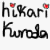 HikariKurodaPlz's avatar