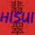 Hisui-Takarano's avatar