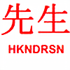 hkndrsn's avatar
