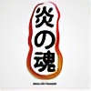 Honoo-No-Tamashii's avatar