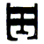 hybri5's avatar