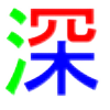 Ikkaku-Shakuyuki's avatar