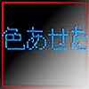 Iroase-Ta's avatar