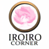 iroirocorner's avatar