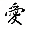 japaneeselove's avatar