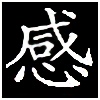 JapaneseSnowMonkey's avatar