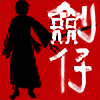 JianZai's avatar