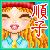 Junko86's avatar