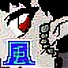 KagurasWind's avatar