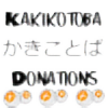 Kakikotoba-donations's avatar