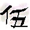 KanJan1991's avatar