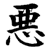 KasenKurama's avatar