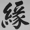 katanaman's avatar