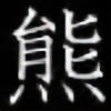 Kewashiikuma's avatar
