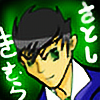 Kimura-Satoshi's avatar