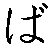 Kinaba's avatar