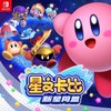 KirbyDoraemon's avatar