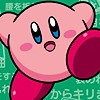 KirbyHamtaroGirl19's avatar
