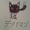 kitsunedeadman's avatar