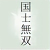 Kokushi-Musou's avatar