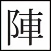 kuji-in-jin's avatar