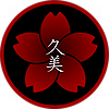 kumikute's avatar